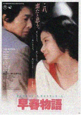 雾港来信 免费在线观看